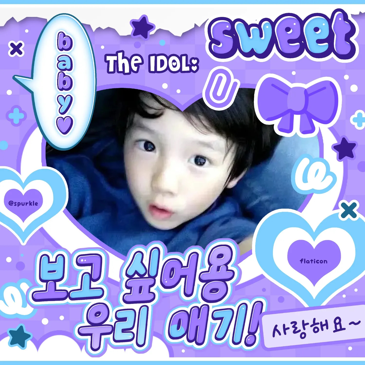 Recent activity shot of Juhoon (CORTIS)