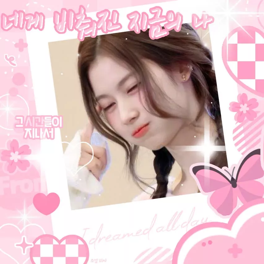 Potret di balik layar Sana (TWICE)