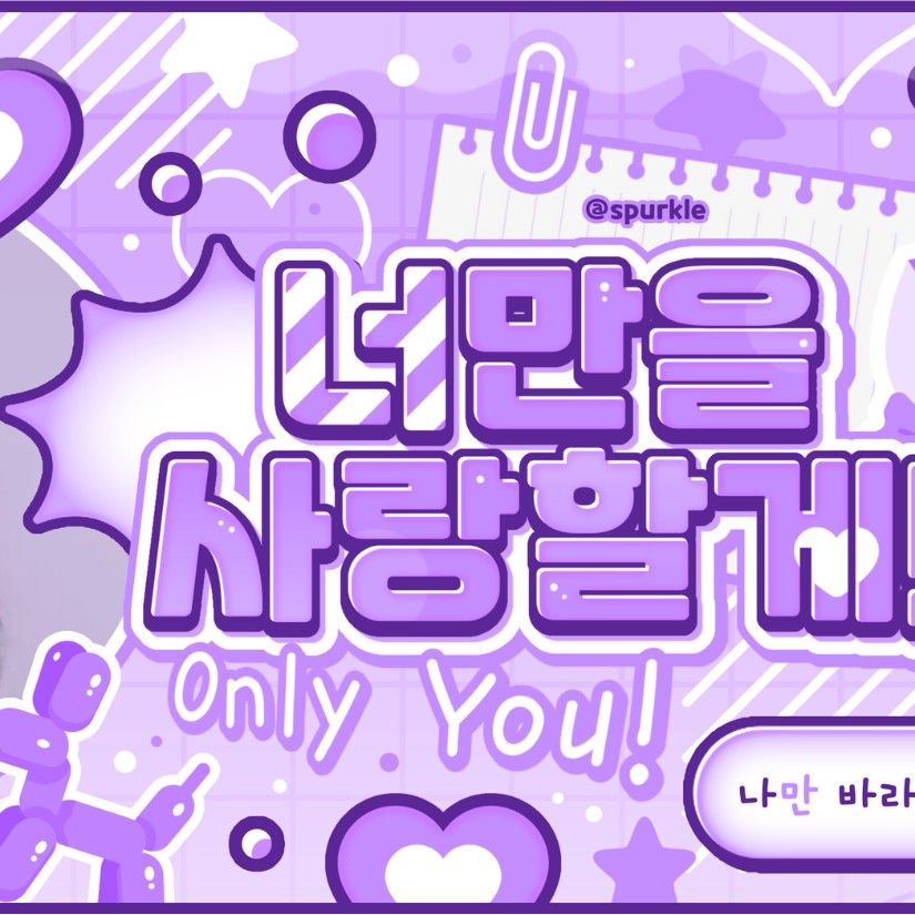 Latest photo of Ningning (aespa)