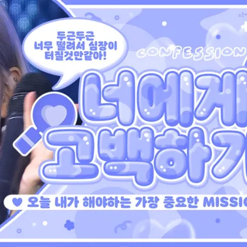 銀河 (GFRIEND, VIVIZ)粉絲拍下的瞬間