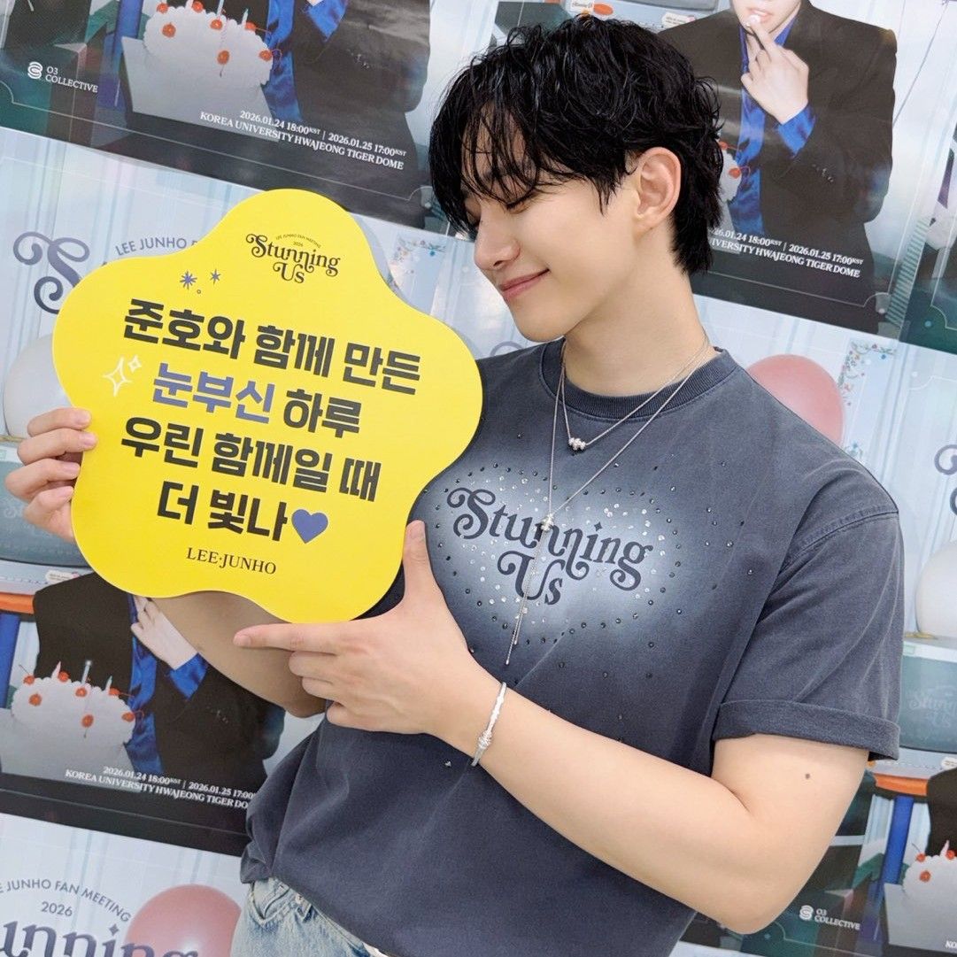 Recent activity shot of Junho (2PM)