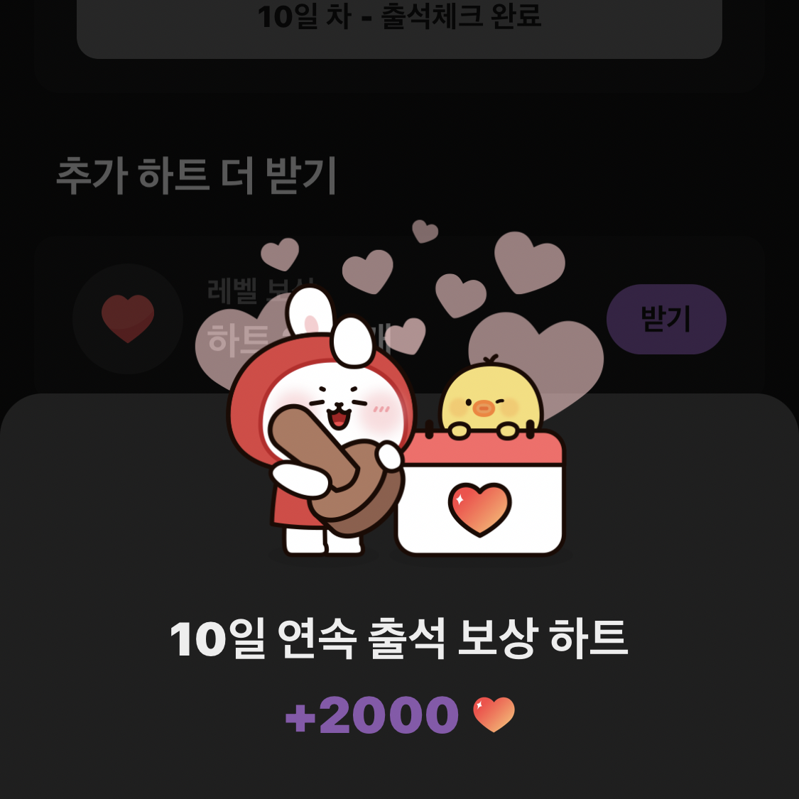 Behind-the-scenes cut of Eunho (YOUNITE)