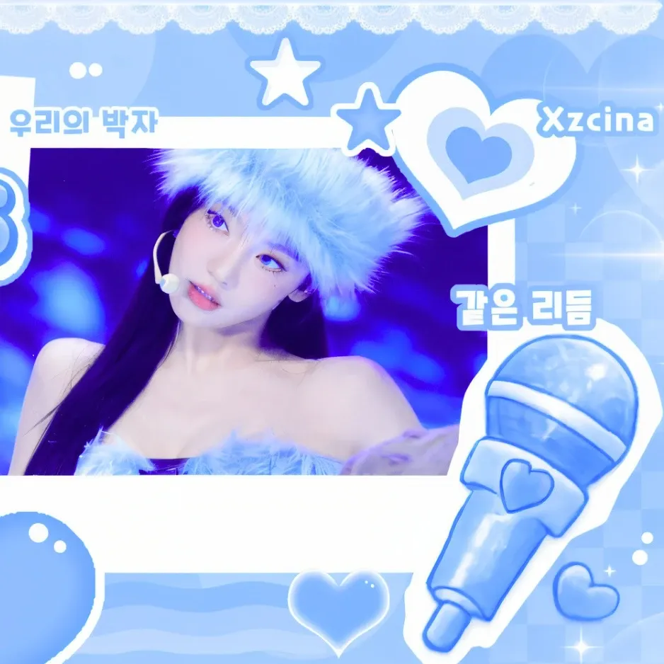 ニンニン (aespa)の舞台裏ショット