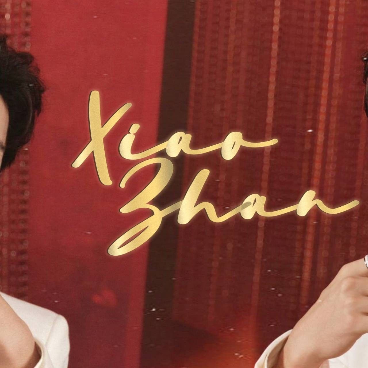 샤오잔 팬이 찍은 순간