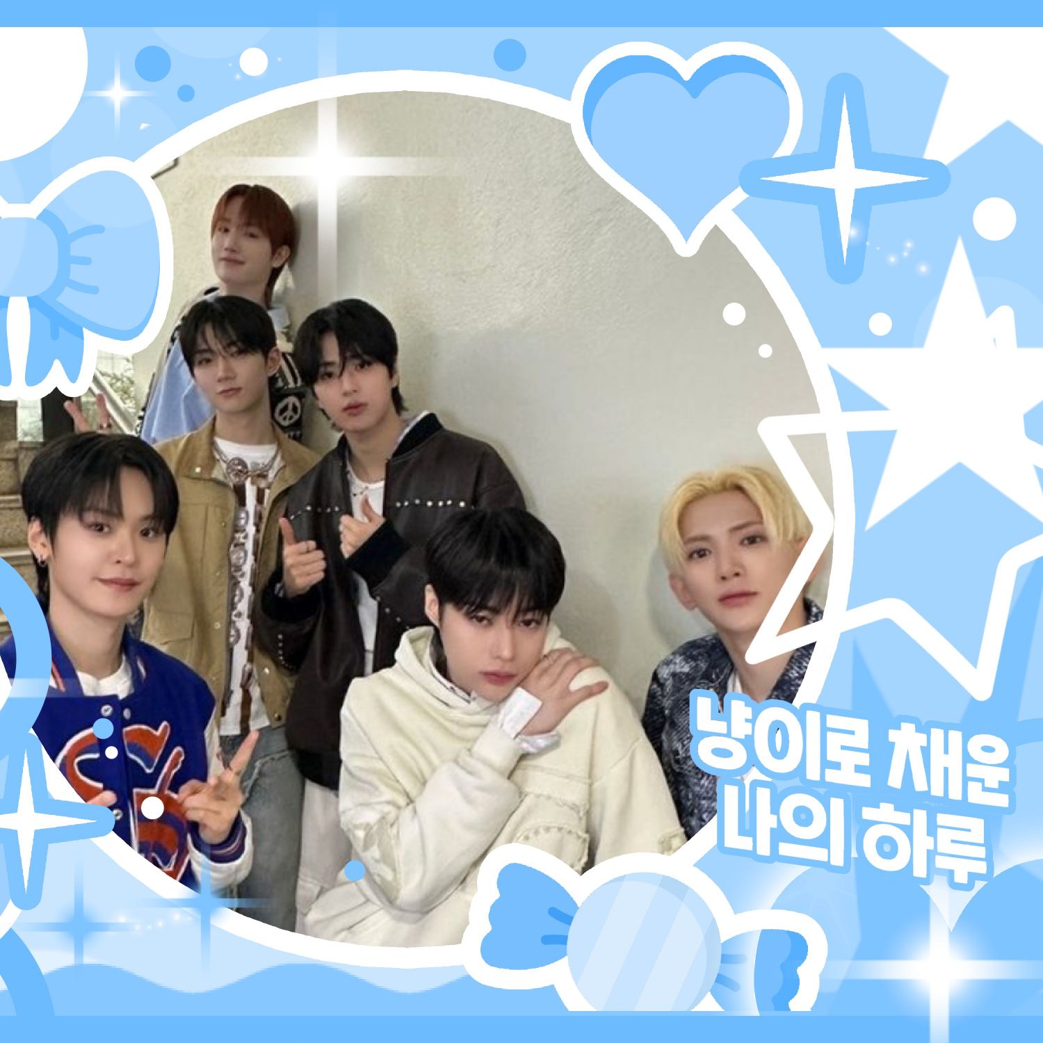 Recent activity shot of TEMPEST