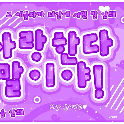 Recent activity shot of New (THE BOYZ)