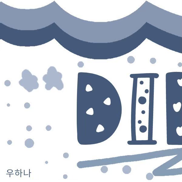 Behind-the-scenes cut of Dino (SEVENTEEN)