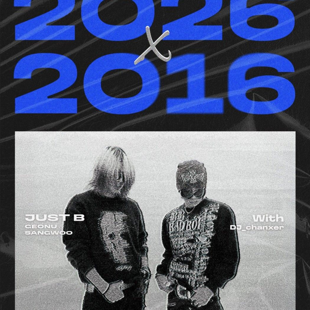 Behind-the-scenes cut of JUST B