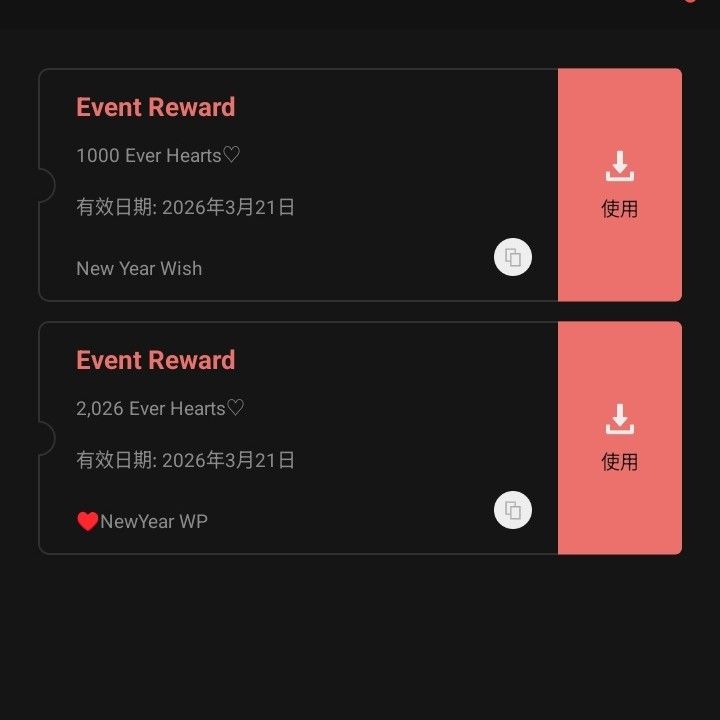 Behind-the-scenes cut of IVE