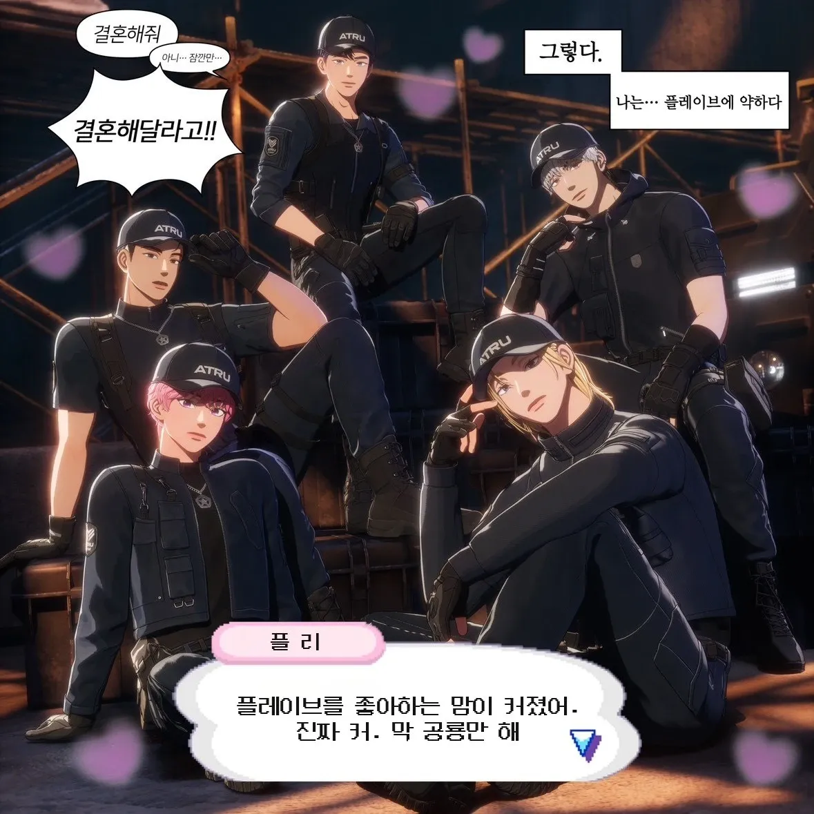 Latest photo of PLAVE