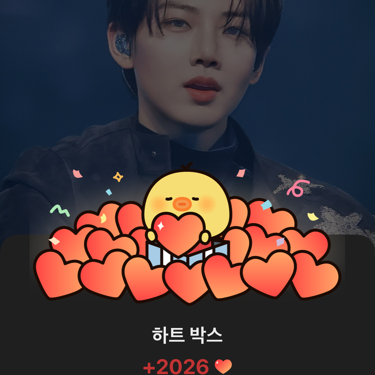 A moment captured by Junkyu (TREASURE)'s fan