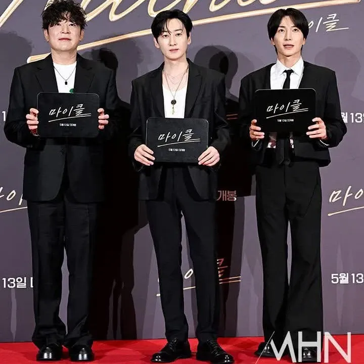 Foto aktivitas terbaru Super Junior