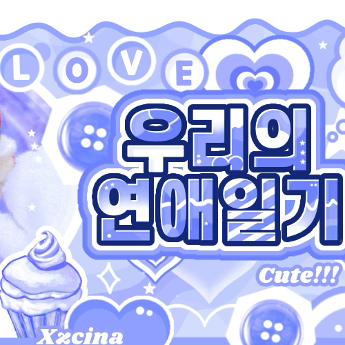 Recent activity shot of Yeonjun (TOMORROW X TOGETHER)