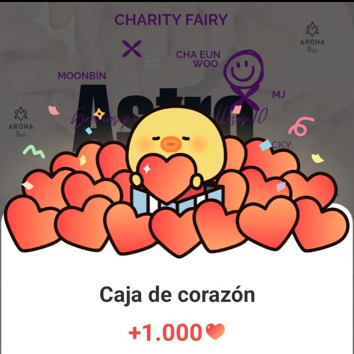 ASTROファンが撮った瞬間