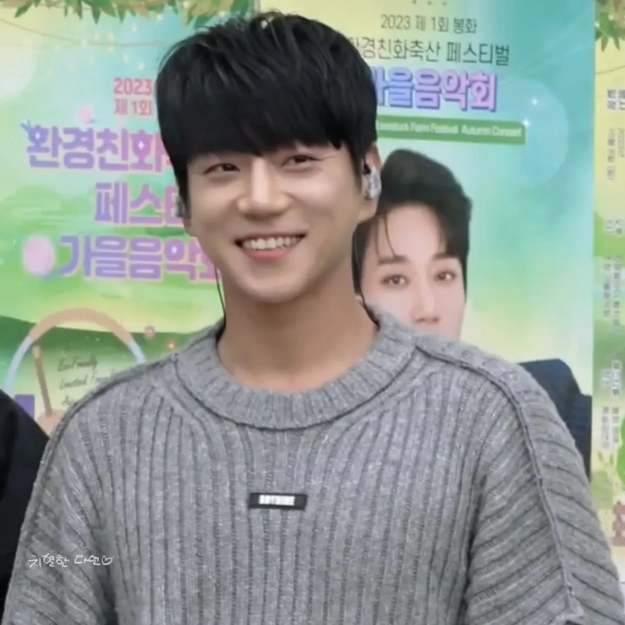 Behind-the-scenes cut of Hwang Chiyeol