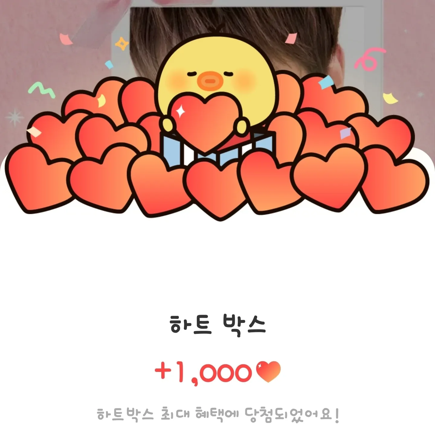 강다니엘의 비하인드 컷