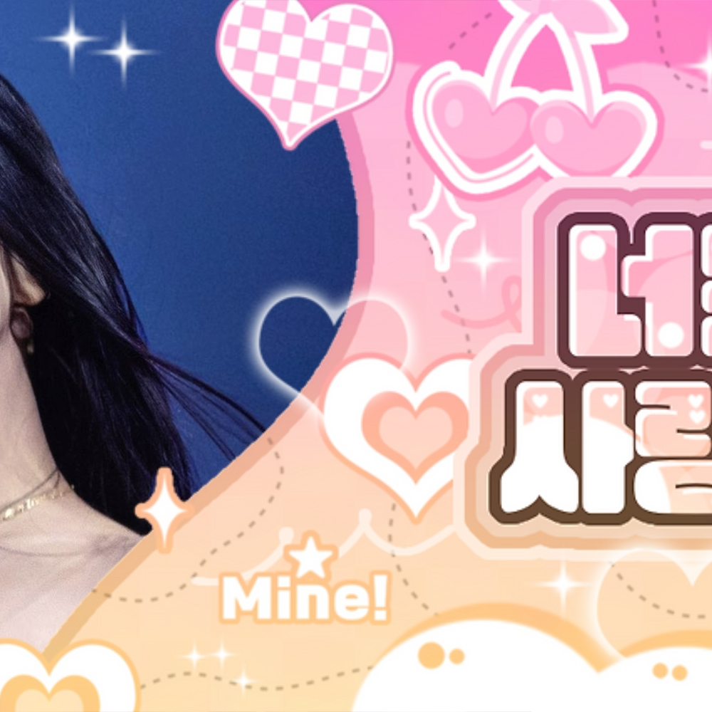 A moment captured by Chaeyoung (TWICE)'s fan