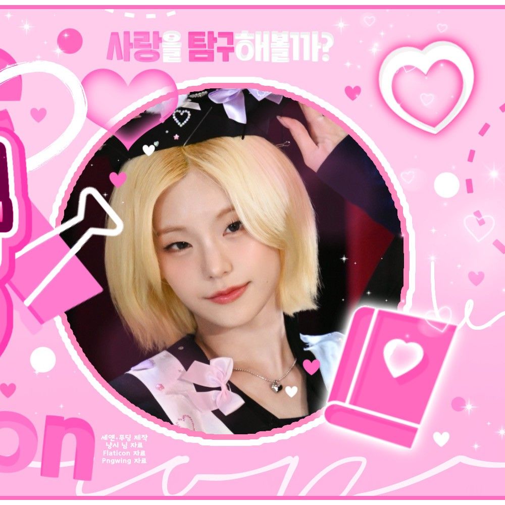 Behind-the-scenes cut of Yeji (ITZY)