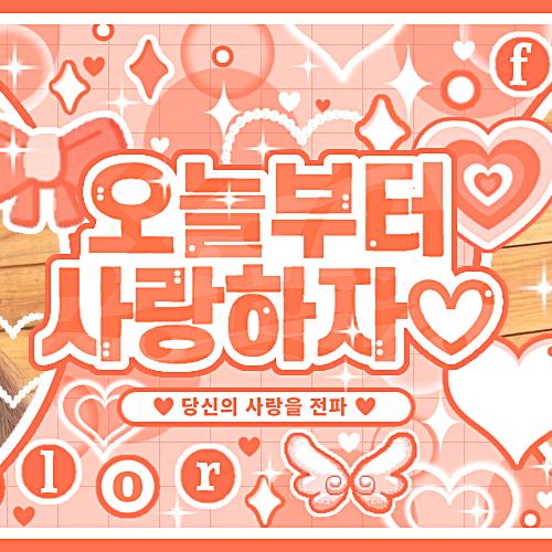 Recent activity shot of Kim Lip (ARTMS)