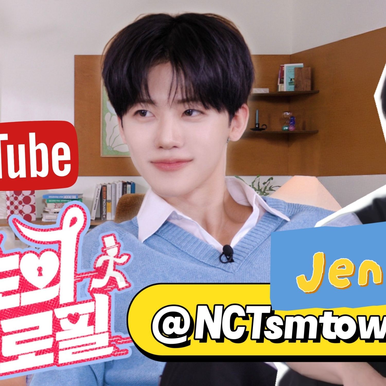 Latest photo of Jeno (NCT DREAM)