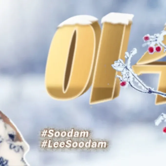 Recent activity shot of Soodam