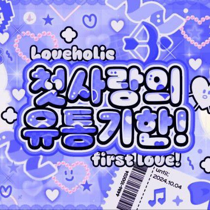 안유진 (IVE) 팬이 찍은 순간