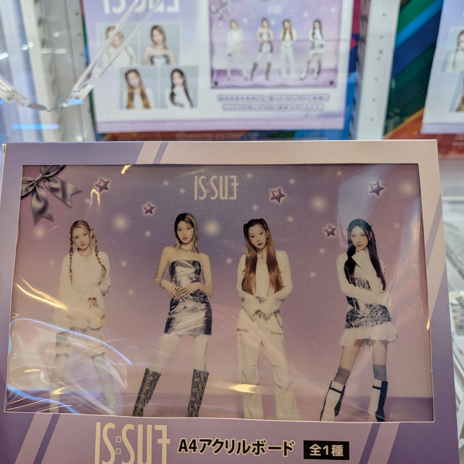 Latest photo of Sakaguchi Rino (IS:SUE)