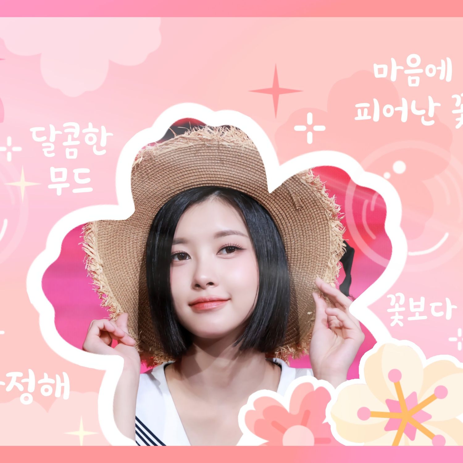 Behind-the-scenes cut of Kim Dayeon (Kep1er)