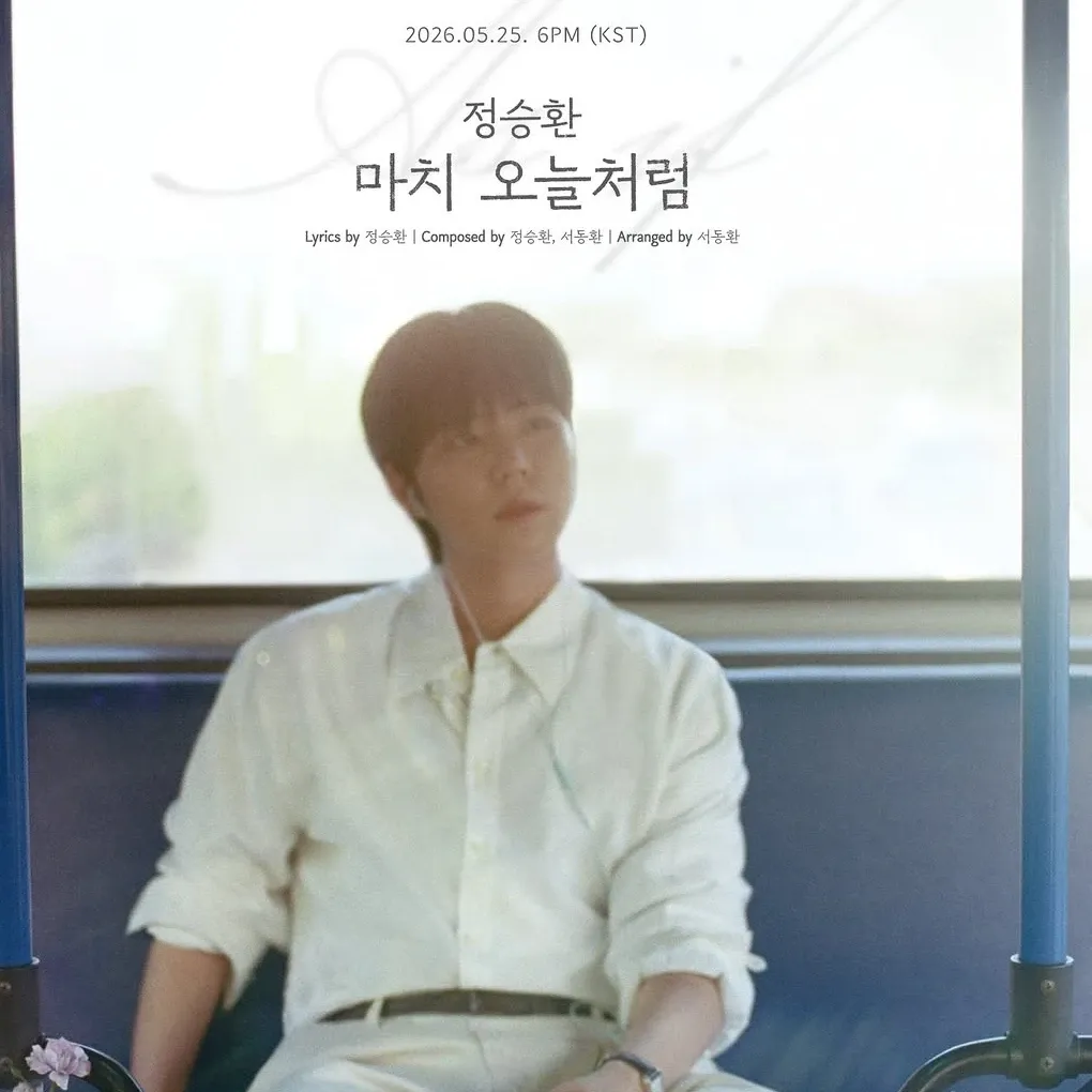 A moment captured by Jung Seunghwan's fan