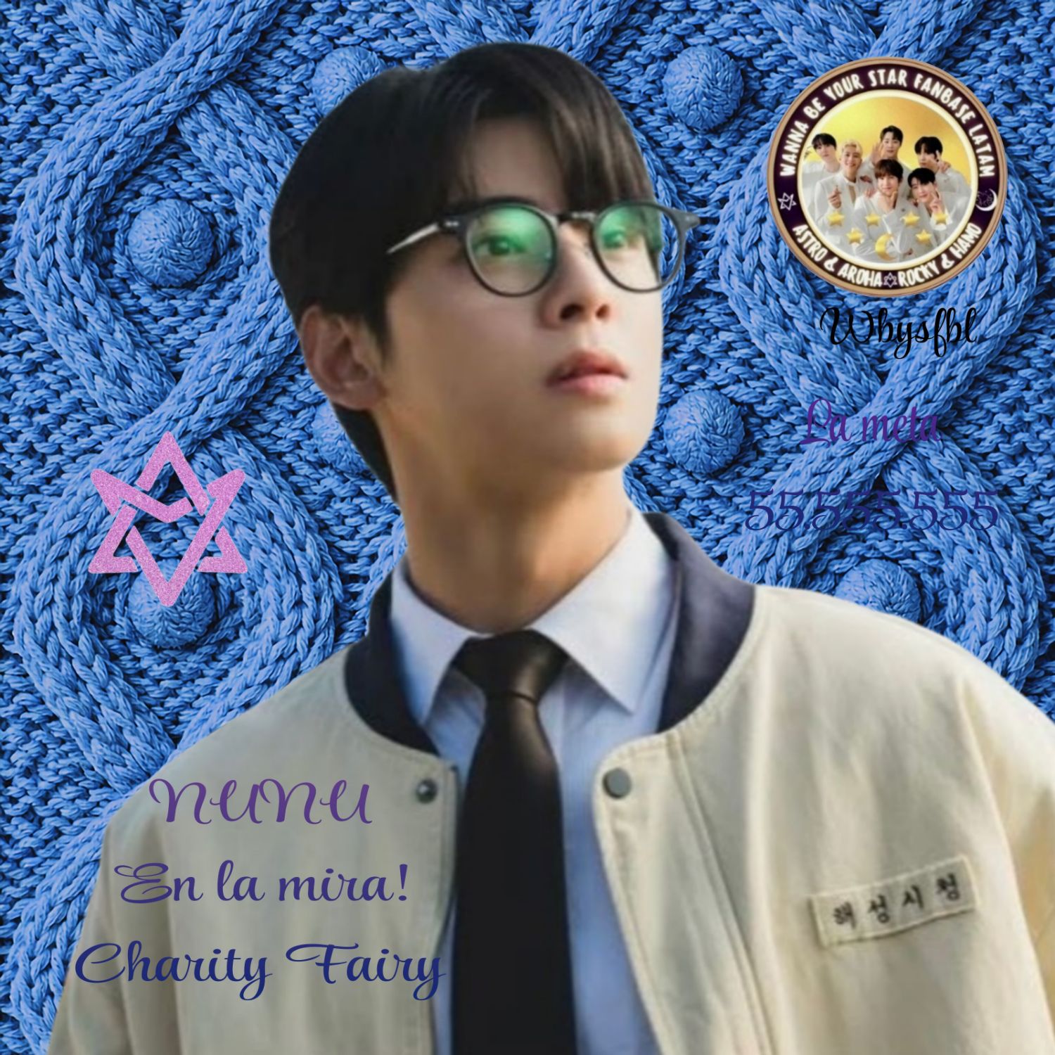 ASTRO的最新照片