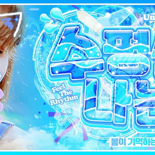 Foto aktivitas terbaru Red Velvet