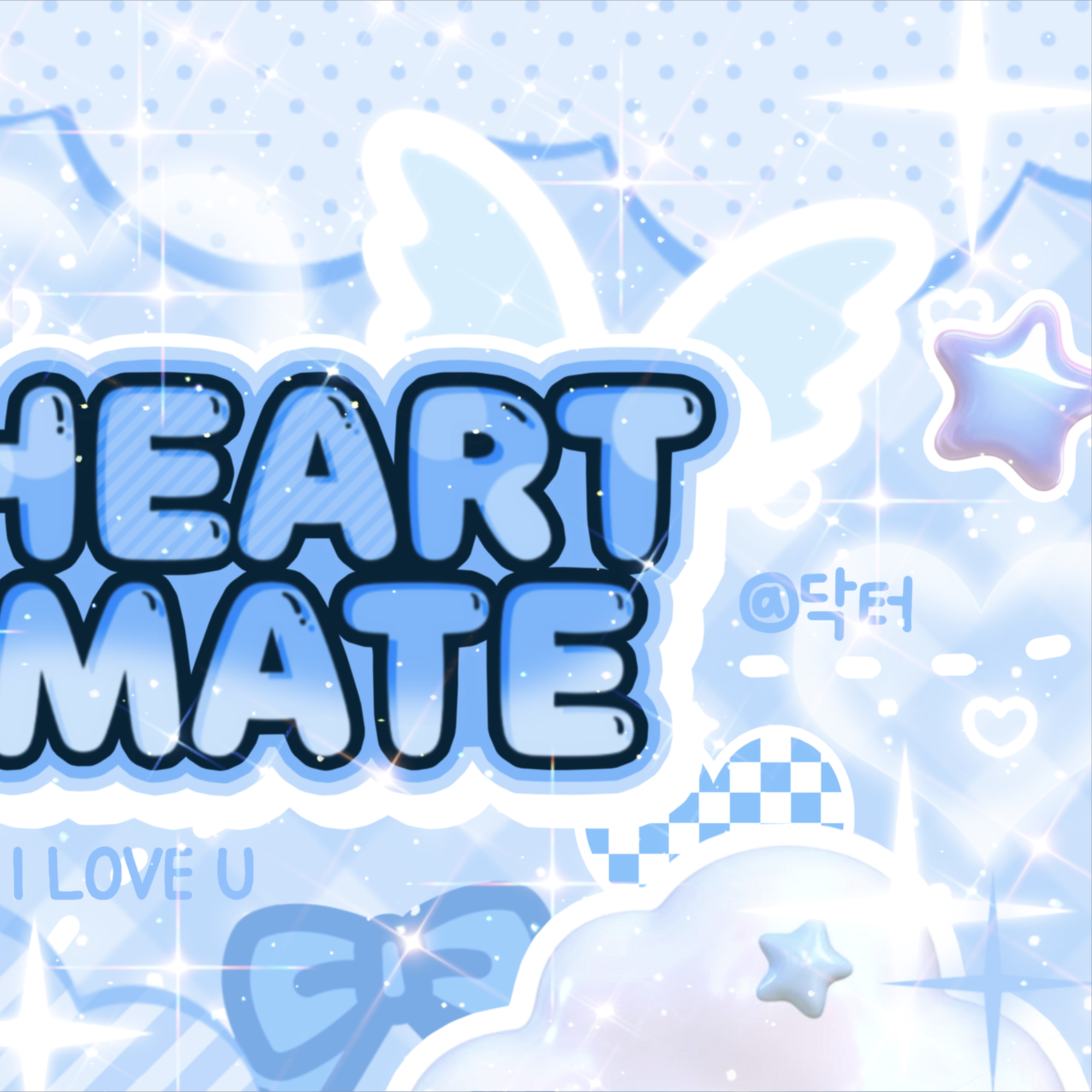 Recent activity shot of My Tam