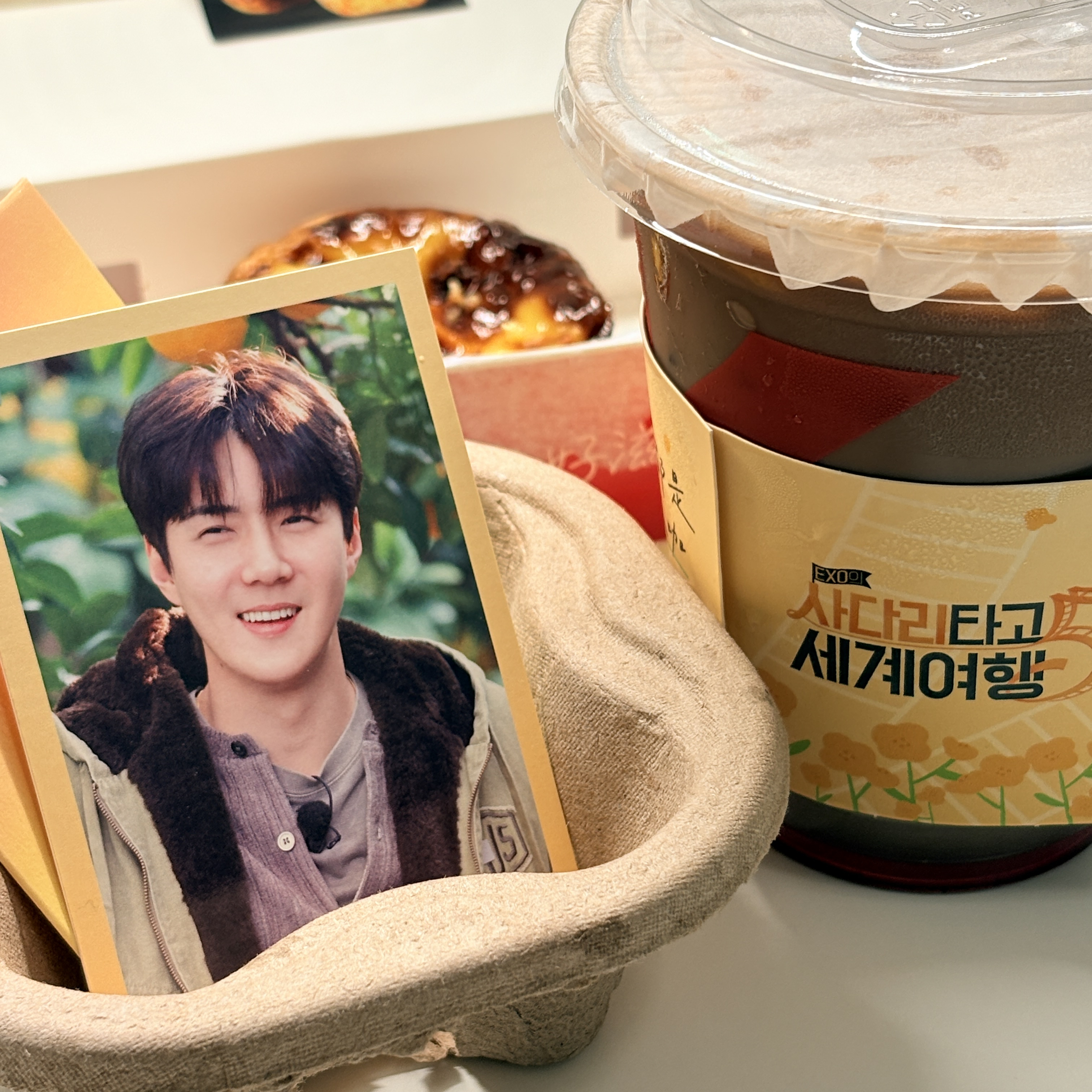 Recent activity shot of Sehun (EXO)