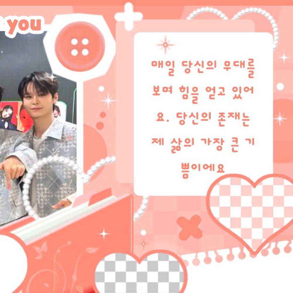 Behind-the-scenes cut of TEMPEST