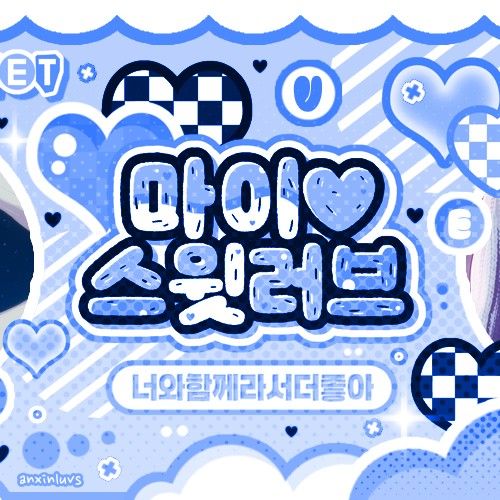 Must-see popular post of 예준 (플레이브), your favorite