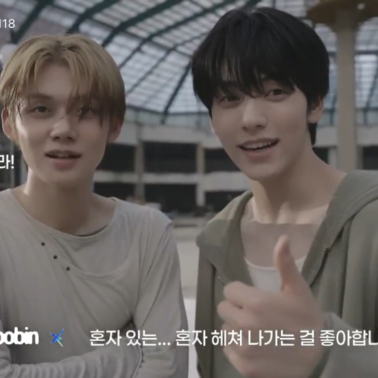 A moment captured by TOMORROW X TOGETHER's fan