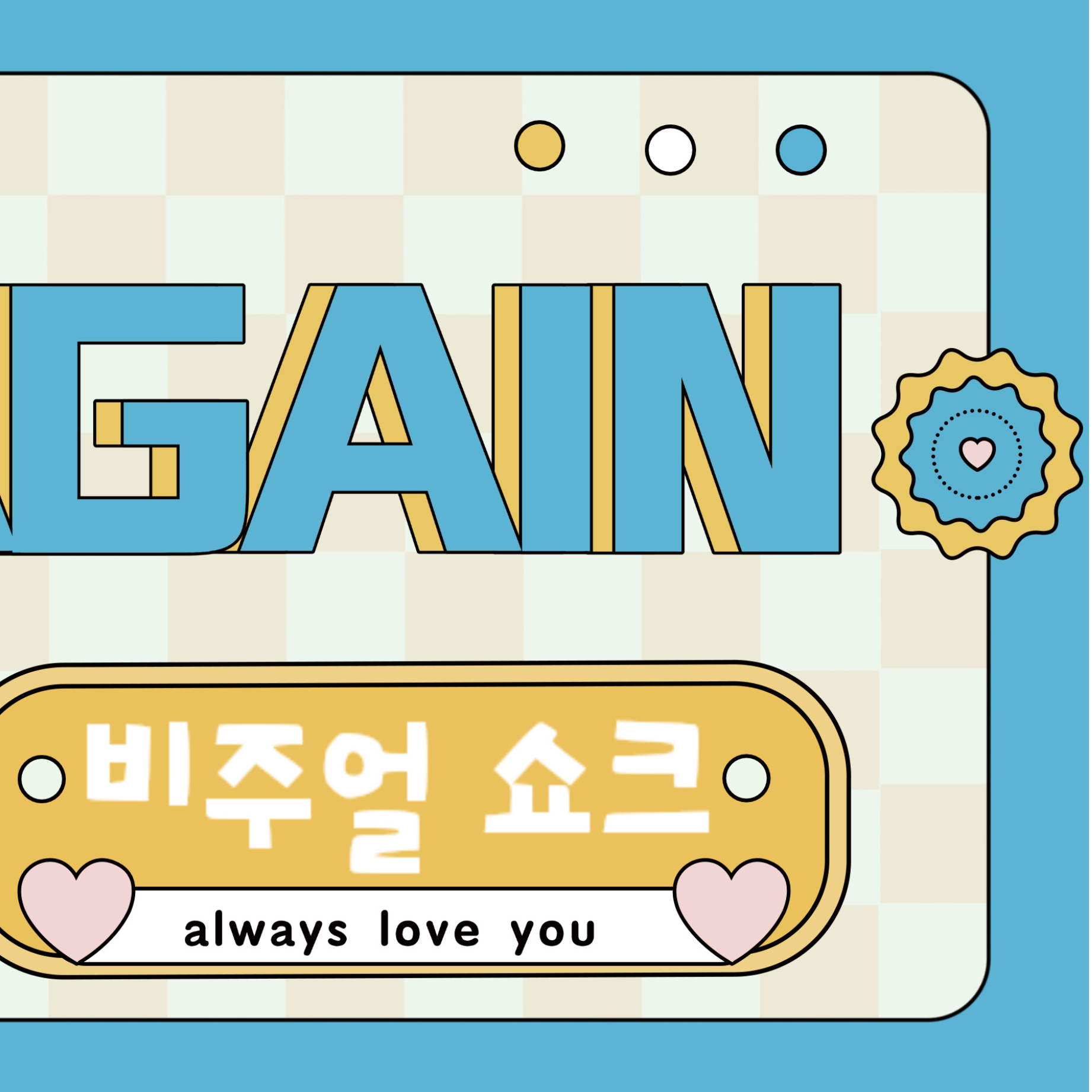 Latest photo of Julie (KISS OF LIFE)