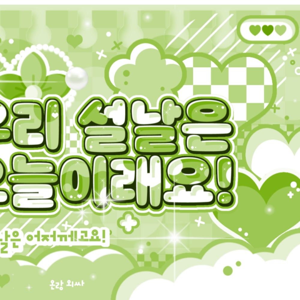 Behind-the-scenes cut of Wheein (MAMAMOO)