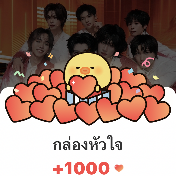 Behind-the-scenes cut of NexT1DE