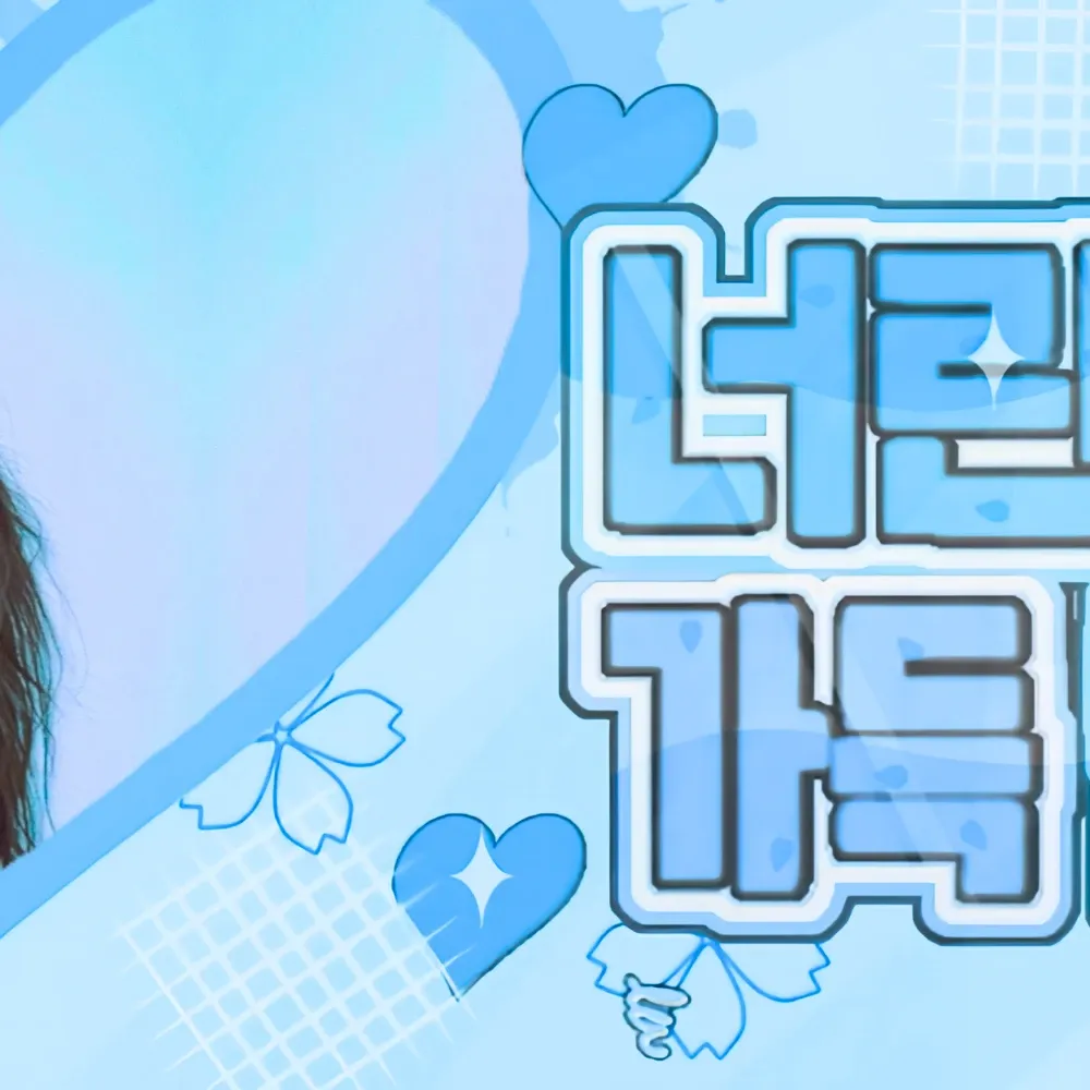 Latest photo of Suzy