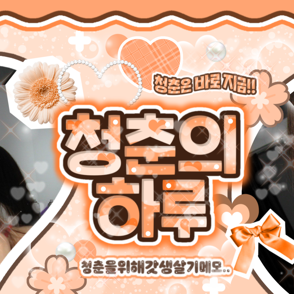 Latest photo of Jiwoo (NMIXX)