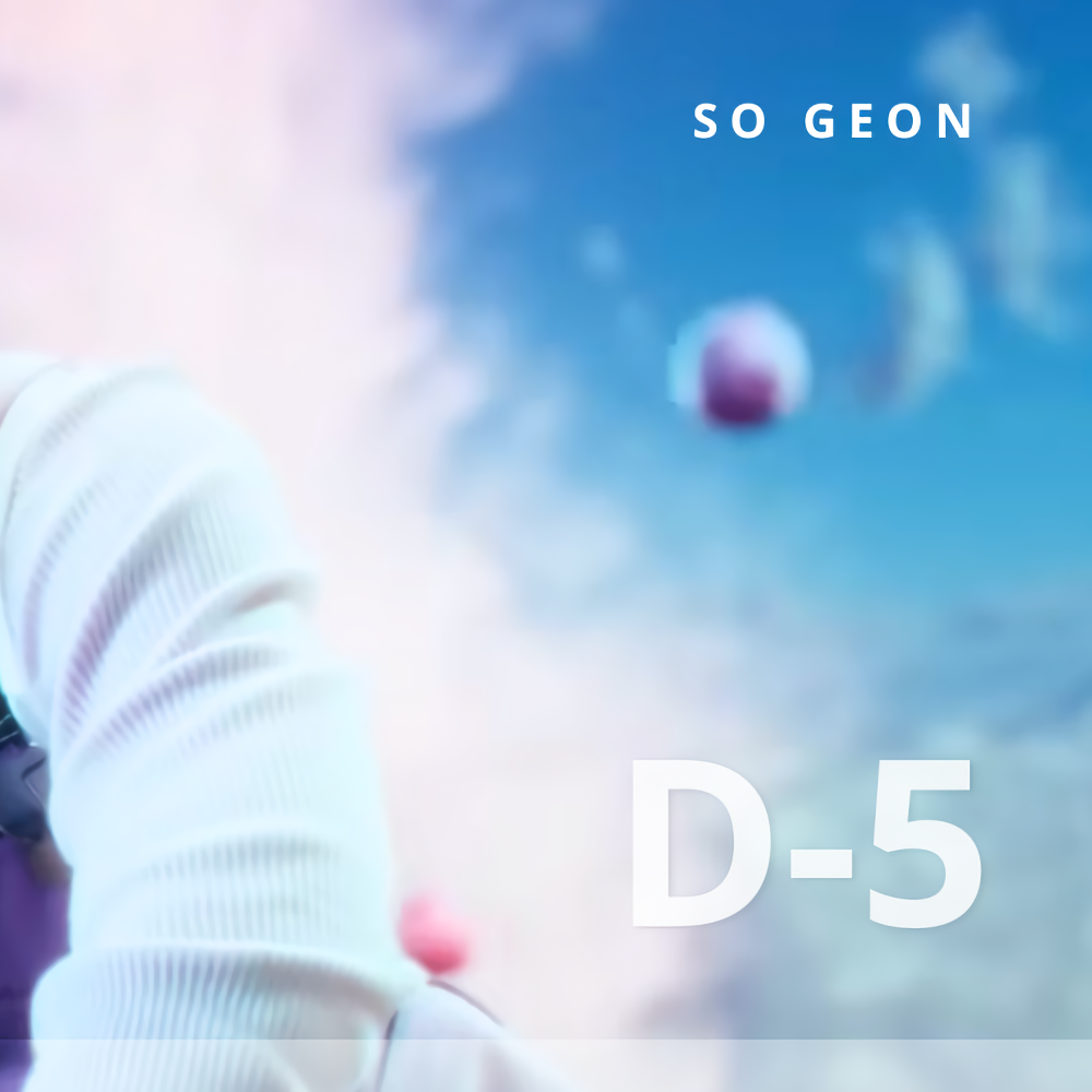 A moment captured by So Geon (NEXZ)'s fan