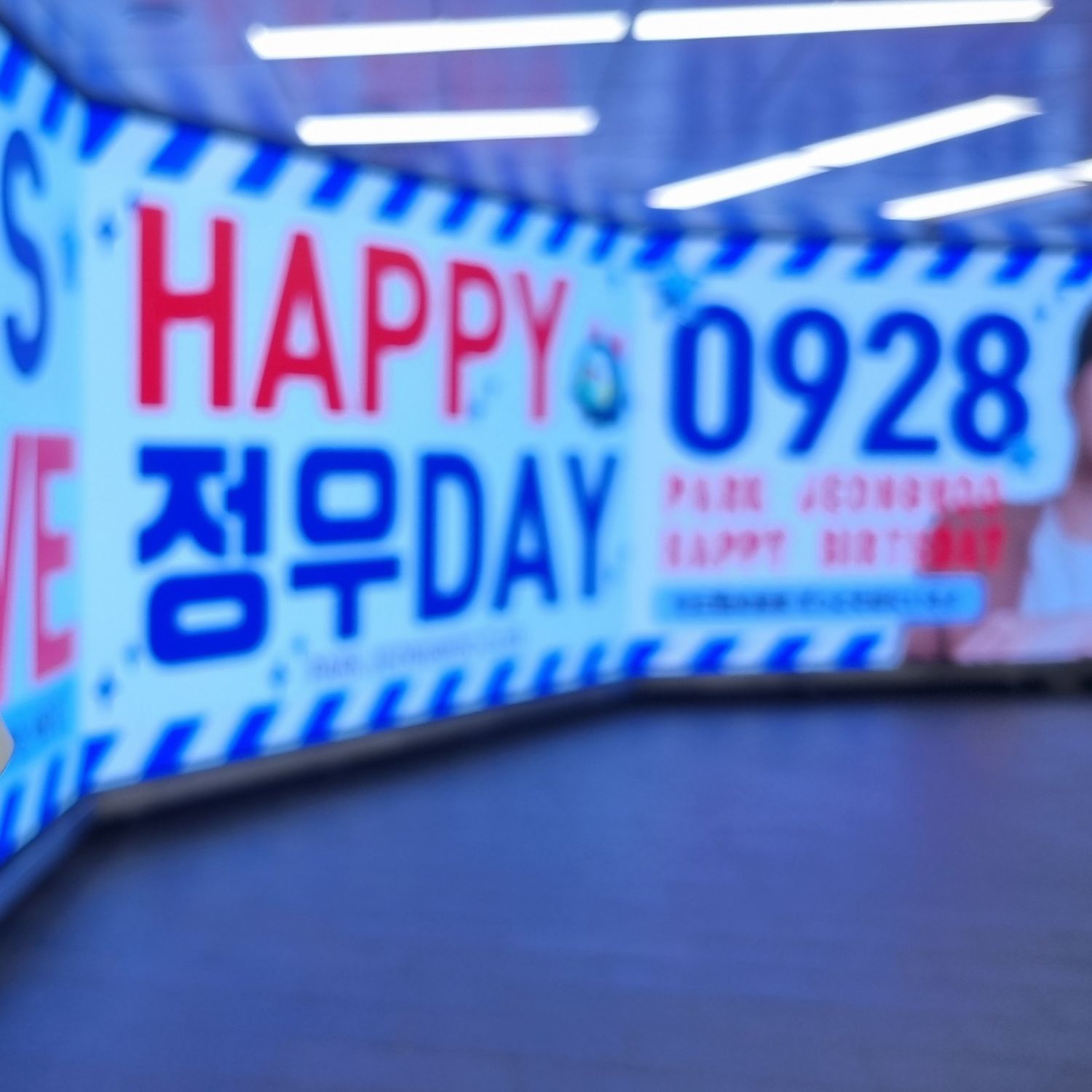 A moment captured by Park Jeongwoo (TREASURE)'s fan