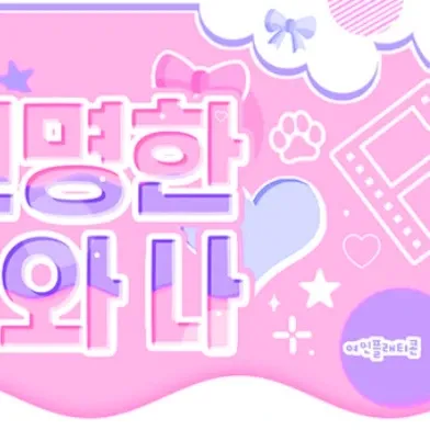 A moment captured by Yeji (ITZY)'s fan