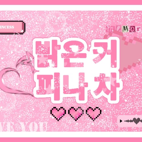 Behind-the-scenes cut of Yeri (Red Velvet)