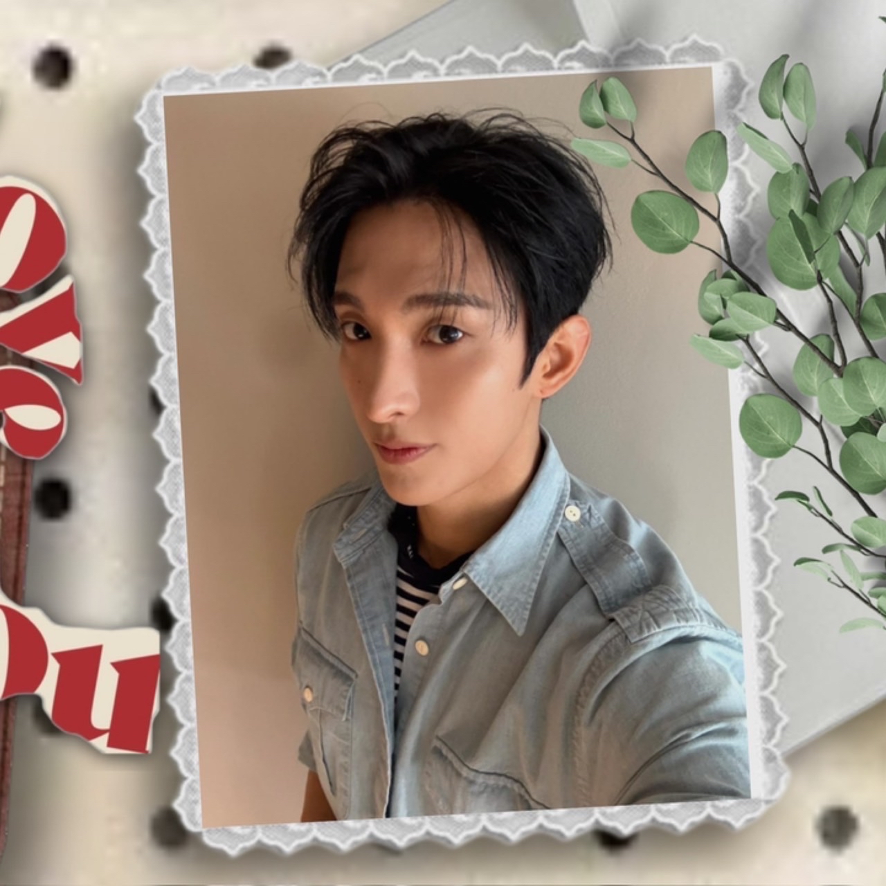 Today’s hot picks from the 도겸 (세븐틴) community