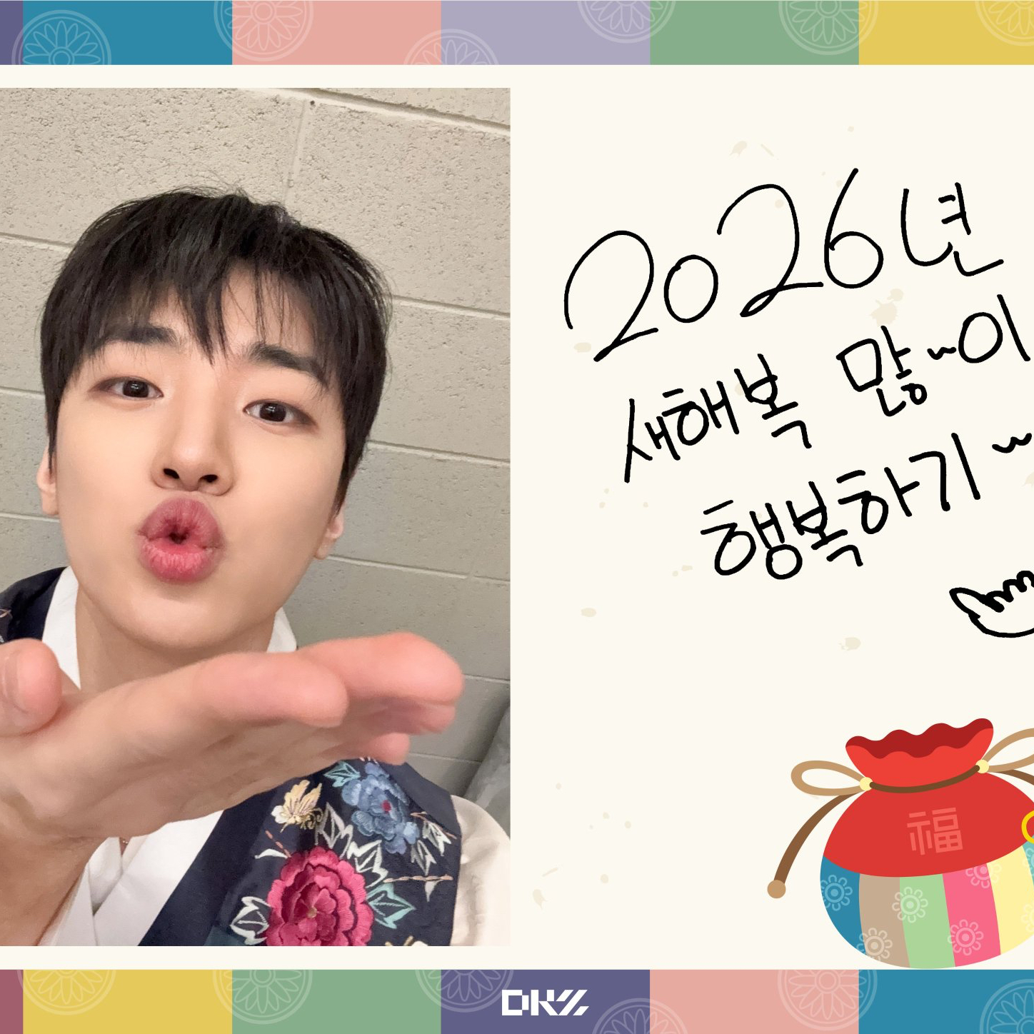 A moment captured by Jaechan (DKZ)'s fan