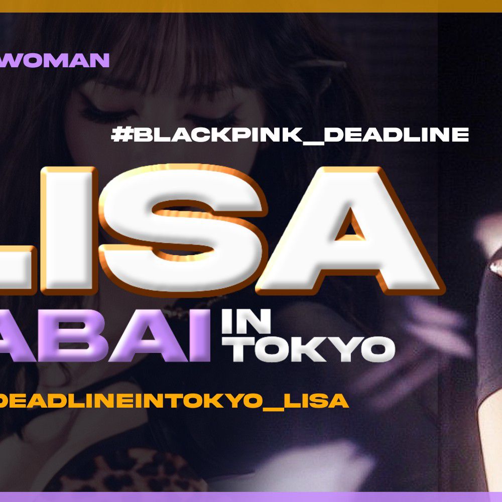 리사 (BLACKPINK)의 최신 사진