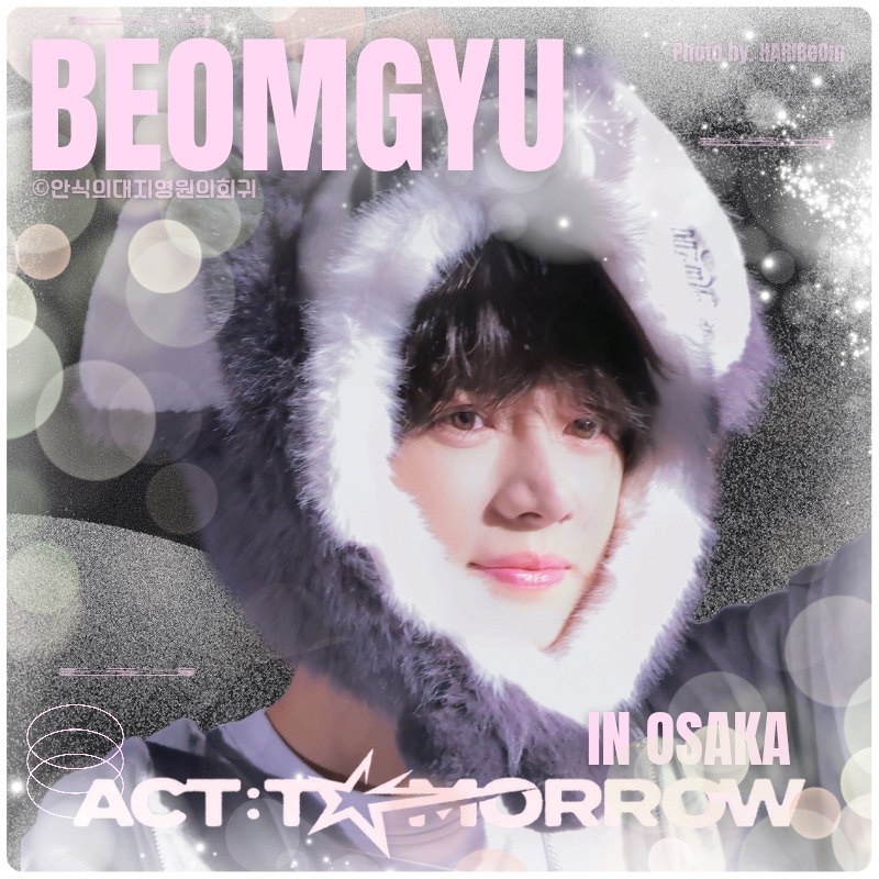 Latest photo of Beomgyu (TOMORROW X TOGETHER)