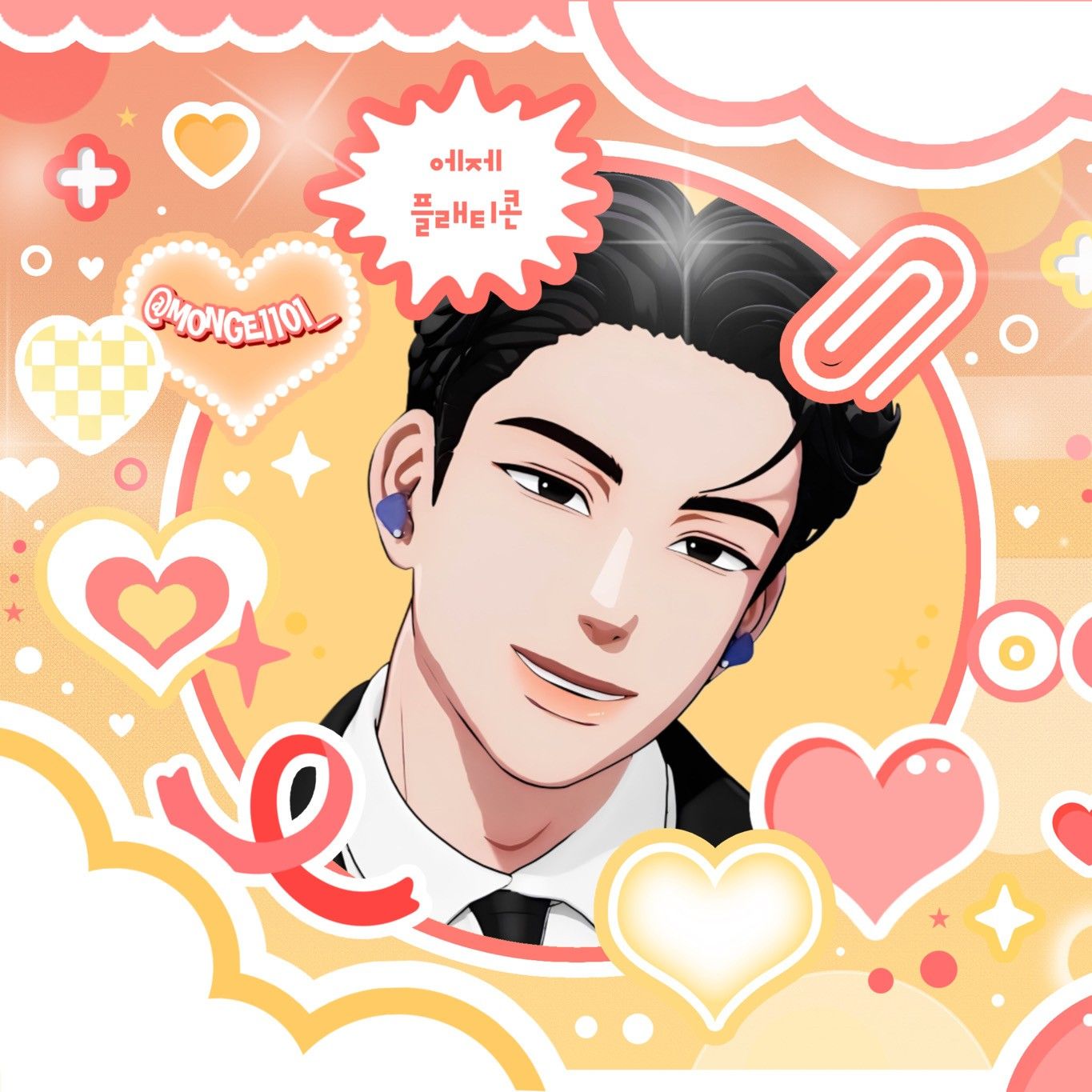 Latest photo of Hamin (PLAVE)